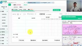 中小企業(yè)財(cái)務(wù)軟件 中小企業(yè)會(huì)計(jì)問(wèn)題研究 中小企業(yè)會(huì)計(jì)核算若干問(wèn)題探討