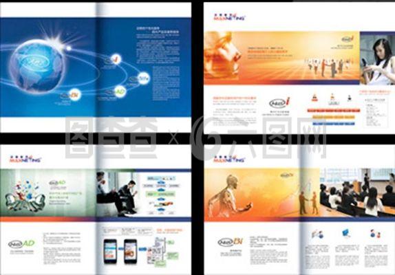 企業(yè)文化畫冊(cè)