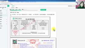 .軟件企業(yè)核算 軟件企業(yè)會計做賬培訓多少錢 高新技術企業(yè)及軟件企業(yè)稅收政策