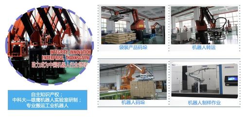 突圍之道 賽摩電氣董事長厲達的智能新制造生態(tài)圈藍圖