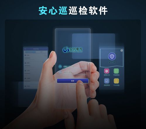 安興電氣 引領(lǐng)防爆通訊設(shè)備技術(shù)革新，定義行業(yè)下一個形態(tài)